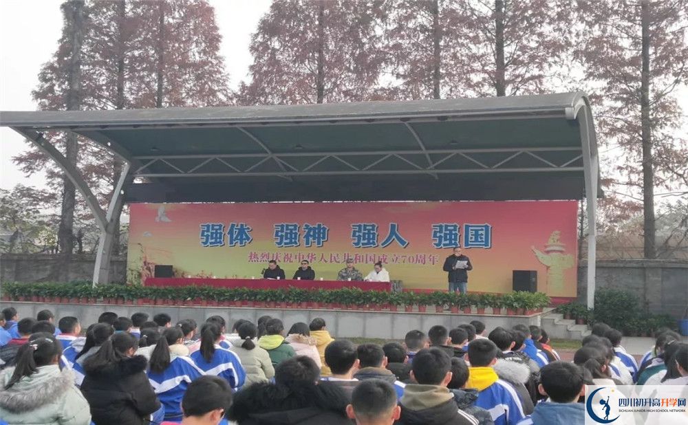 成都華西中學軍訓多久？