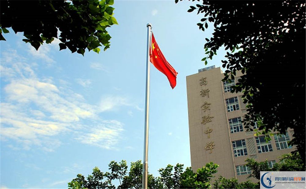 成都高新實驗中學(xué)高一作息時間怎么安排？