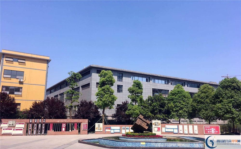 仁壽華達(dá)高中高一作息時(shí)間怎么安排？