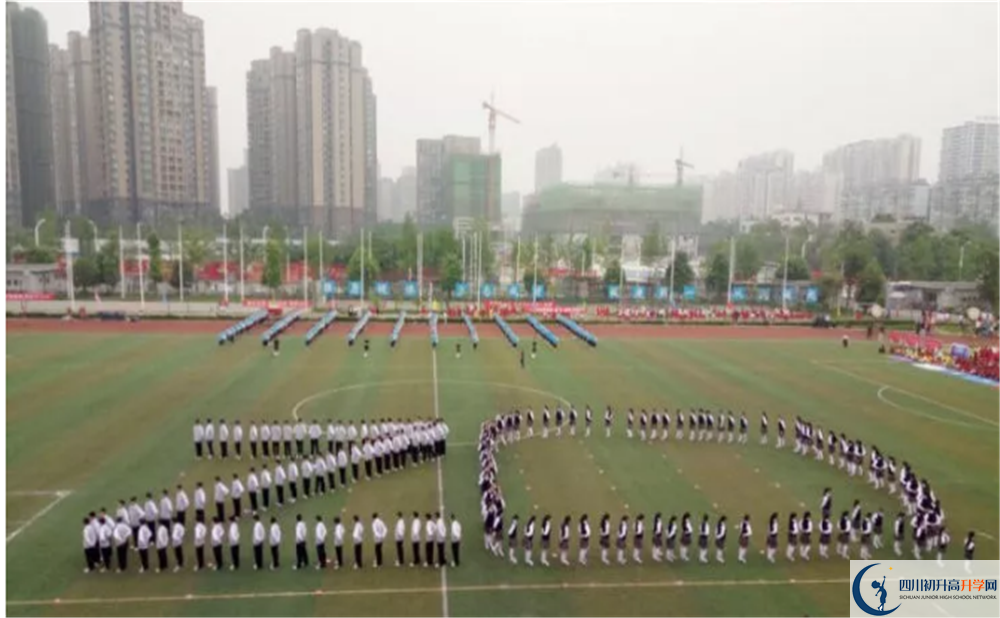 青白江中學(xué)2020年中考錄取分?jǐn)?shù)線是多少？