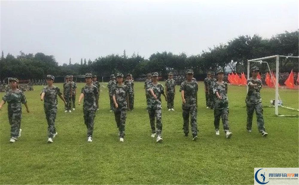 華潤(rùn)高級(jí)中學(xué)2020年中考錄取分?jǐn)?shù)線是多少？
