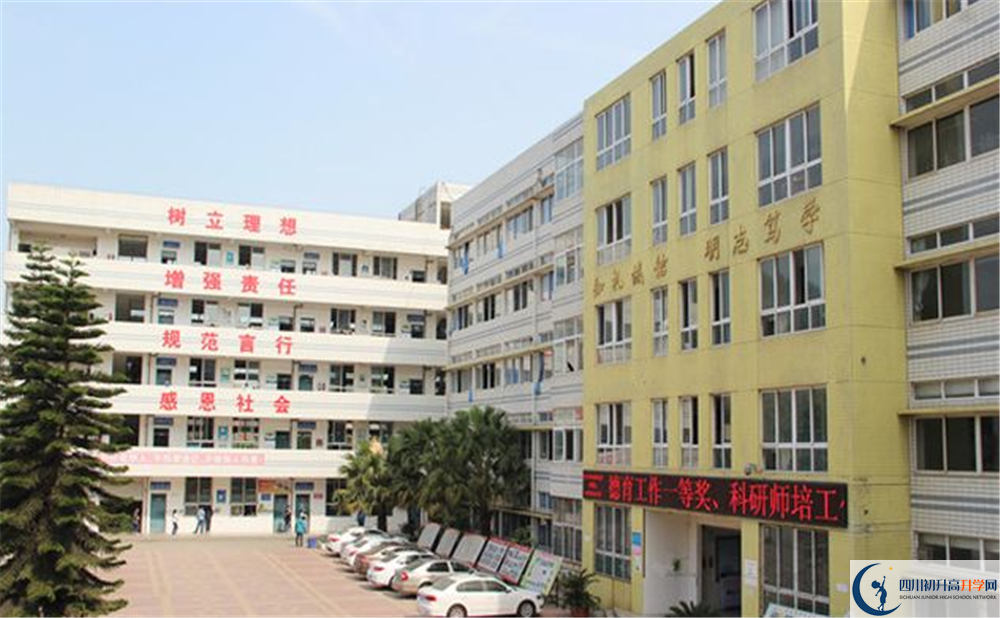 關(guān)于豐谷中學(xué)2020年招生計(jì)劃（含藝體特長生、體育特長生）