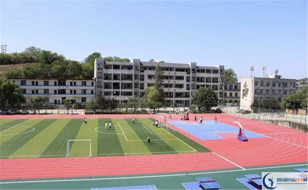 自貢市田家炳中學2020年收費標準