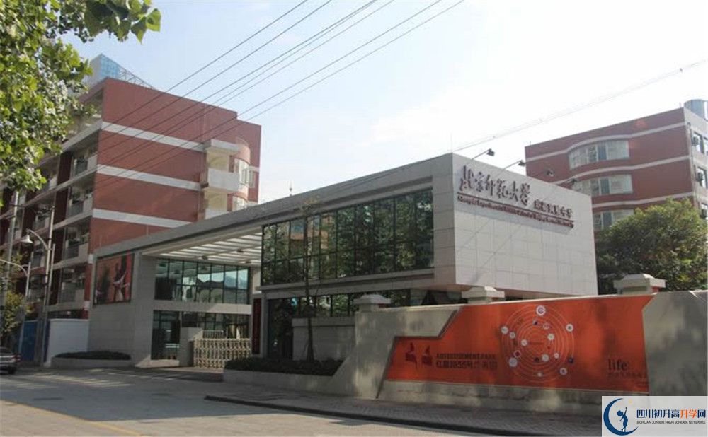 北京師范大學(xué)成都實驗中學(xué)招生電話是多少？