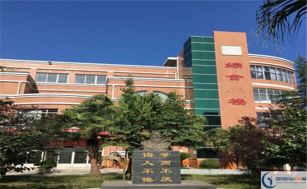 關(guān)于自貢市第二十二中學校2020年招生計劃（統(tǒng)招計劃）