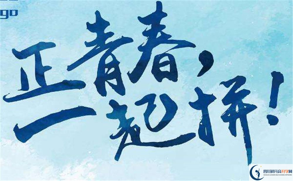 大英縣育才中學(xué)2020年中考錄取分?jǐn)?shù)是多少？