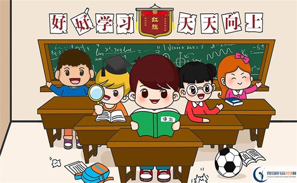沫若中學(xué)2020年中考錄取分數(shù)是多少？
