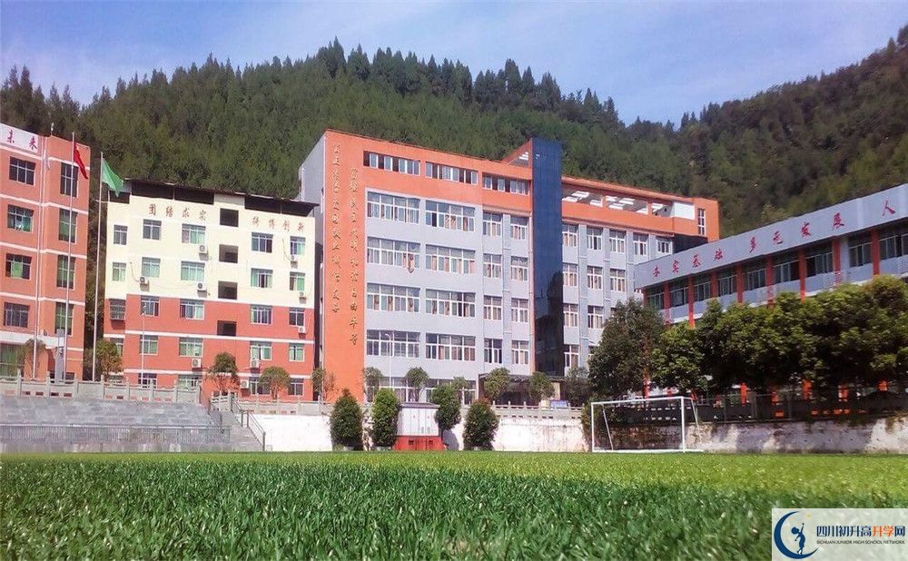 平昌縣駟馬中學2020年中考錄取分數是多少？