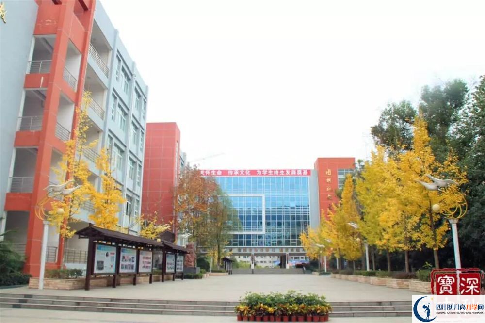 寶輪中學2020年收費標準