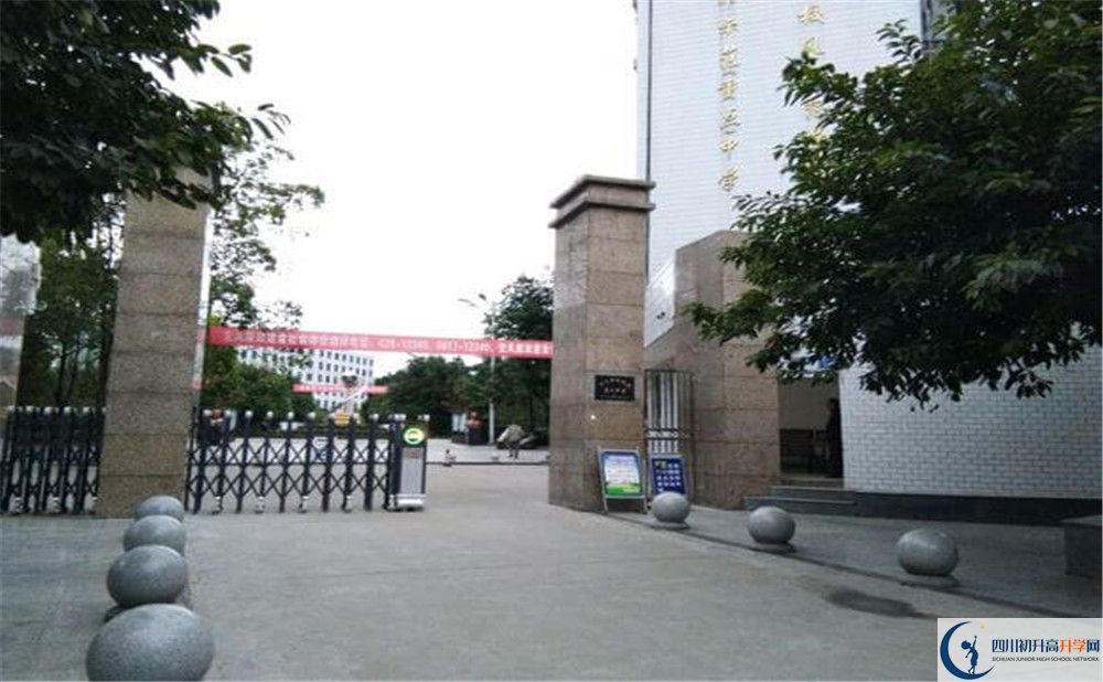儀隴縣第二中學(xué)2020年收費標準