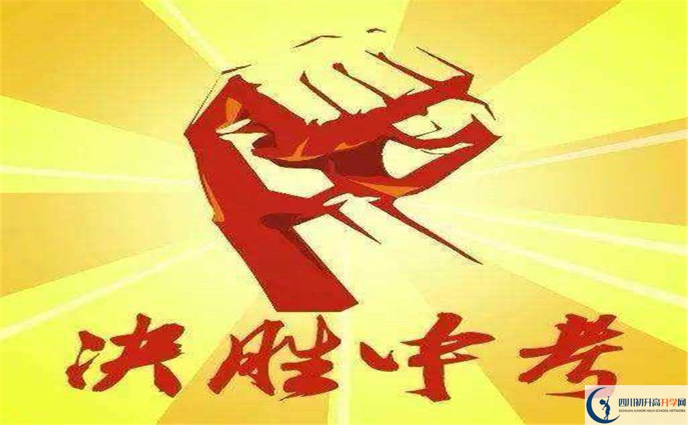  2020年南充中考分?jǐn)?shù)線是多少？