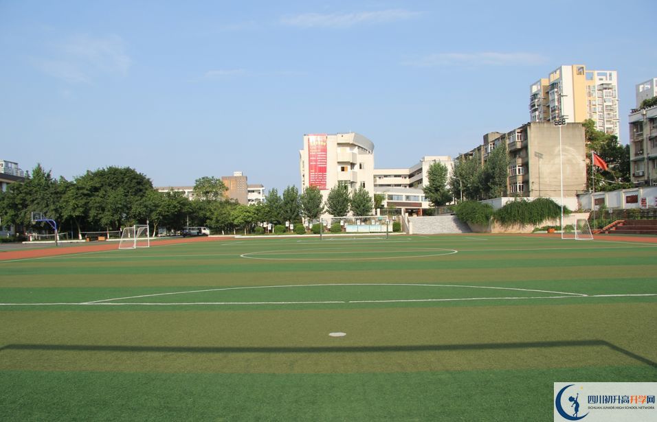 成都市第三十八中學(xué)2020年開學(xué)時間安排是怎樣的？