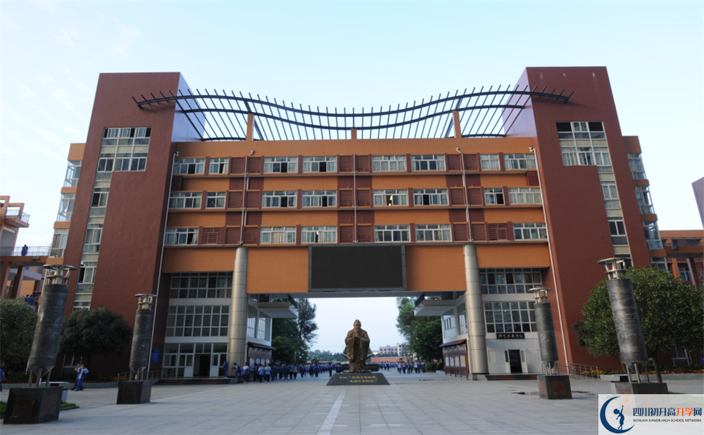 溫江中學(xué)2020年開學(xué)時間安排是怎樣的？
