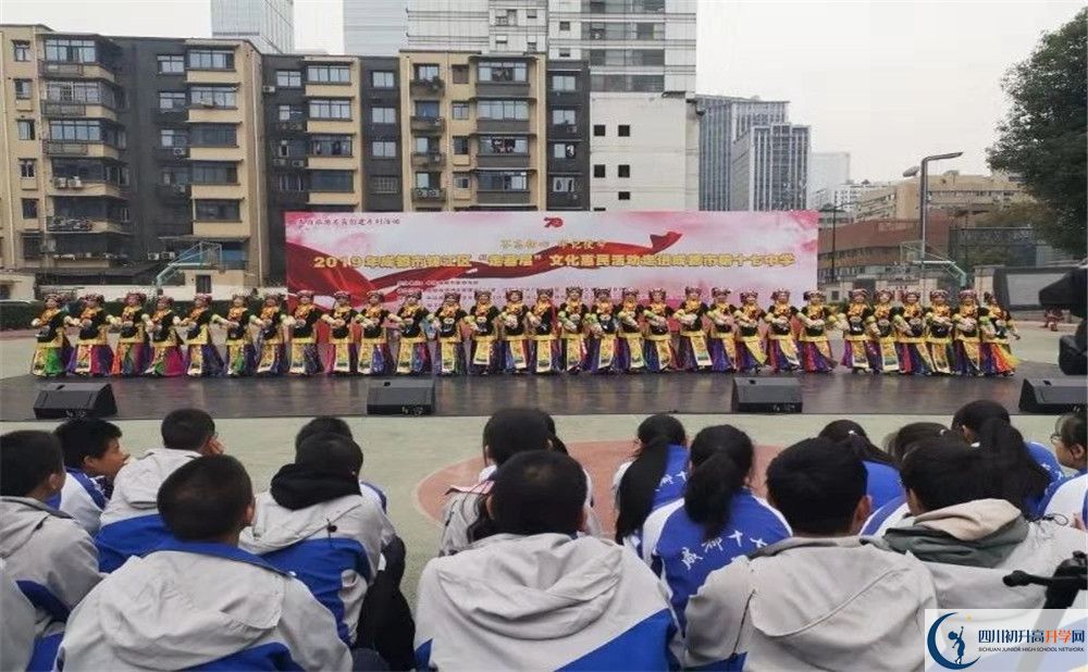 成都市第十七中學(xué)高三診斷考試時(shí)間怎么安排？