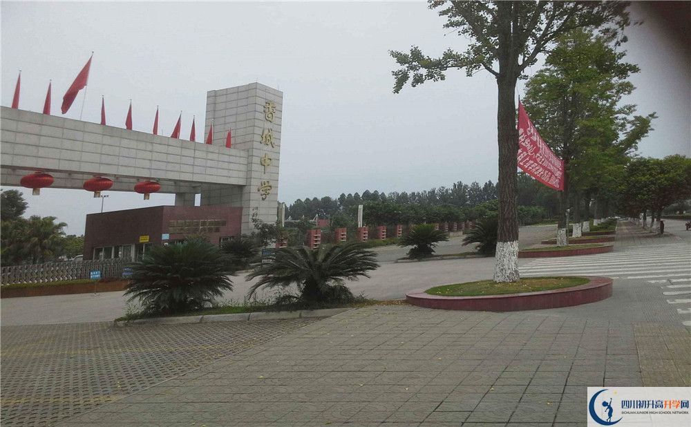 香城中學(xué)高三診斷考試時(shí)間怎么安排？