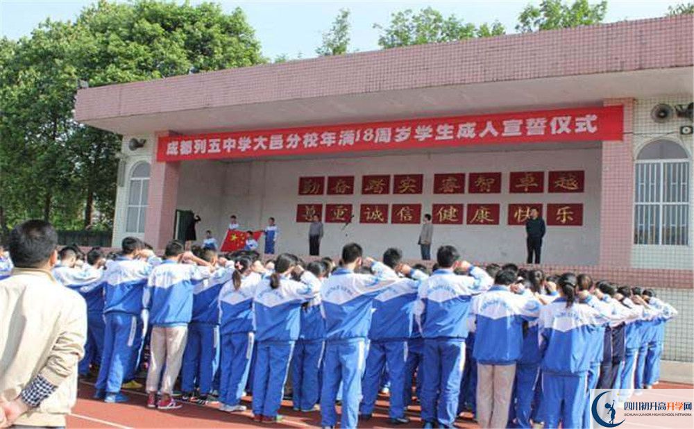大邑縣實驗中學(xué)高三診斷考試時間怎么安排？