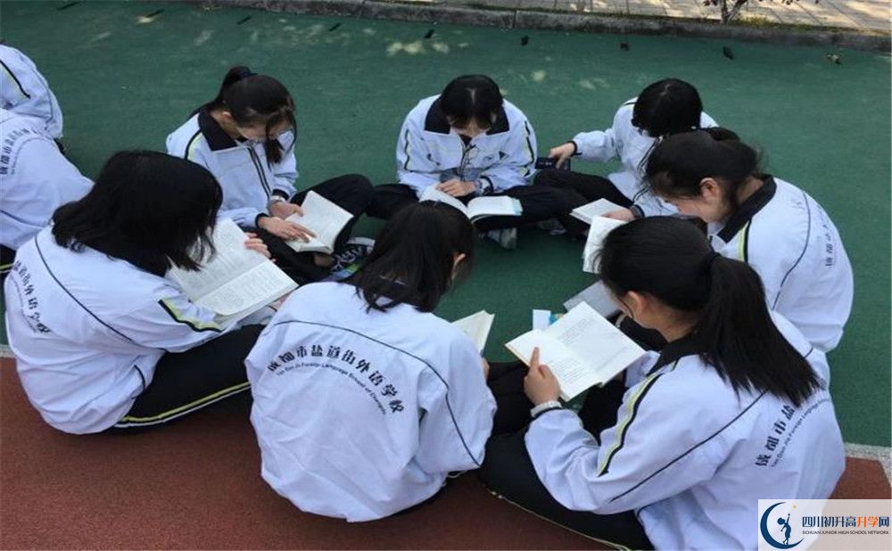 鹽道街外國語學校初三課程資源在哪里看？