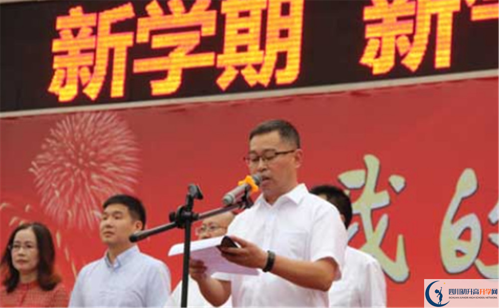 彭州一中初三課程資源在哪里看？