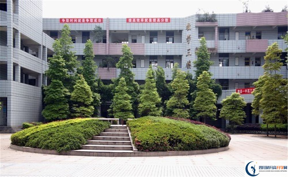 郫縣一中高三診斷考試時間怎么安排的？