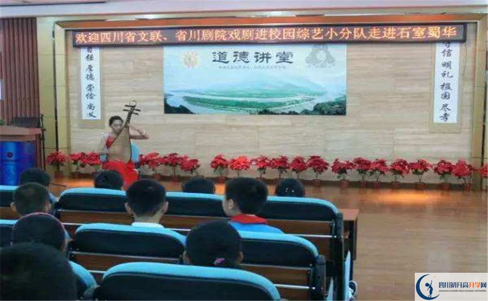 石室聯(lián)中蜀華分校今年的學費怎么收取，是否有變化？