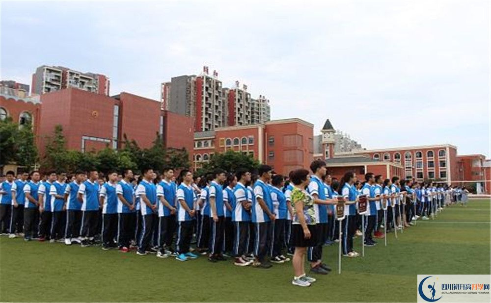成都三十七中今年的學(xué)費(fèi)怎么收取，是否有變化？