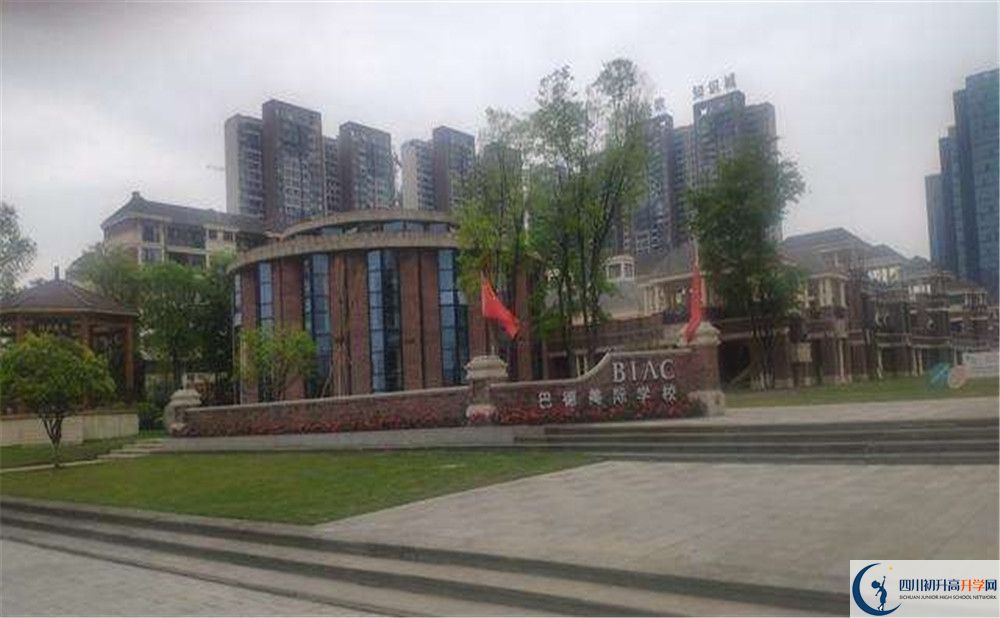 成都市新都區(qū)巴德美際學(xué)校今年學(xué)費(fèi)怎么收取，是否變化？