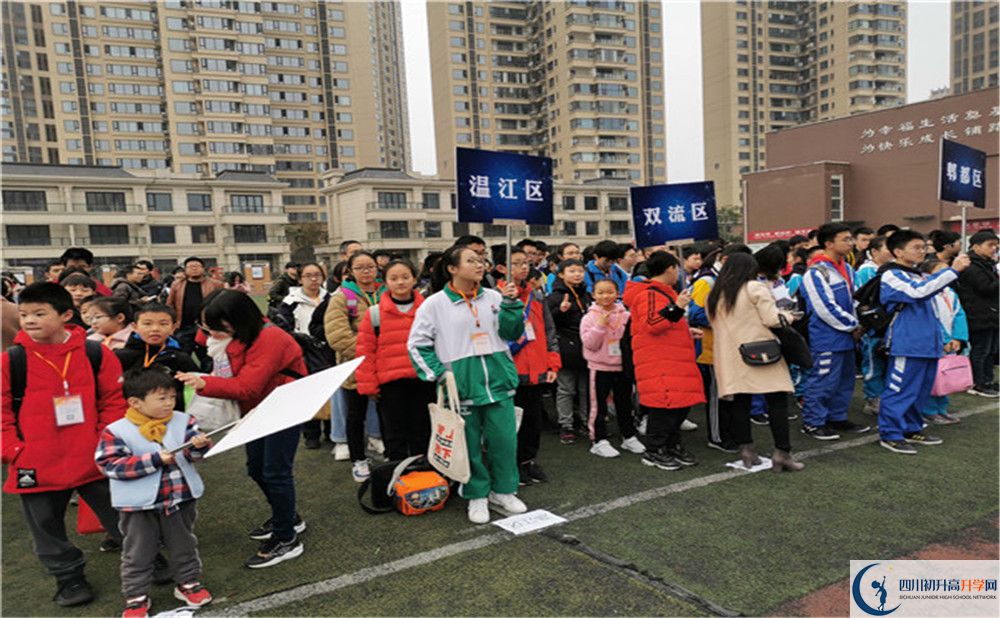 2020年溫江二中自主招生考試時間是否有調(diào)整？
