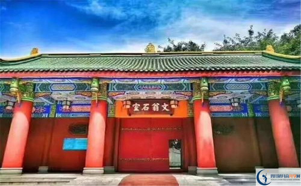 2020年成都石室中學(xué)自主招生考試時(shí)間是否有調(diào)整？