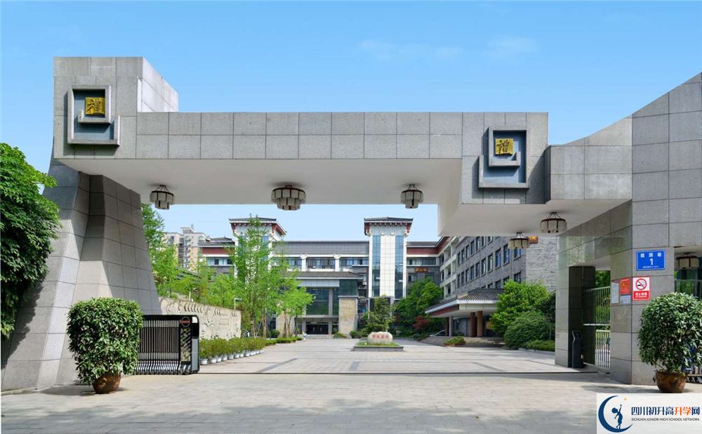成都市西北中學(xué)網(wǎng)課哪里看？