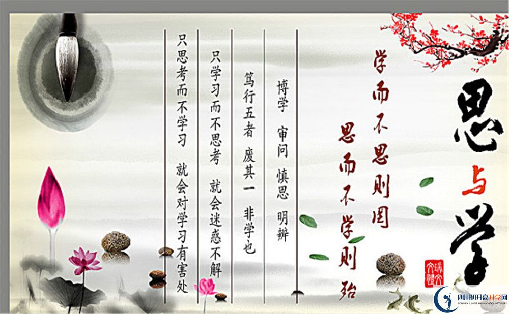 敖平中學(xué)今年招生時(shí)間安排，有什么變化？