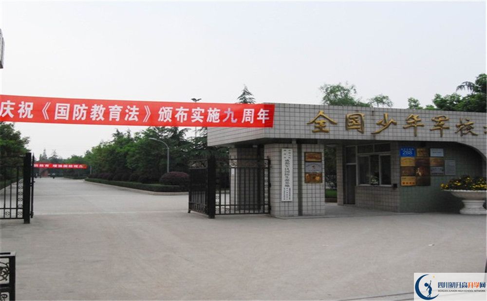 成都三十六中今年招生時間安排，有什么變化嗎？