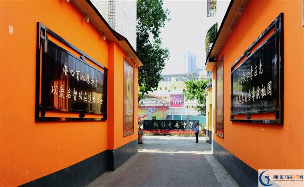 2020升庵中學(xué)考自主招生條件是什么，有何變化？