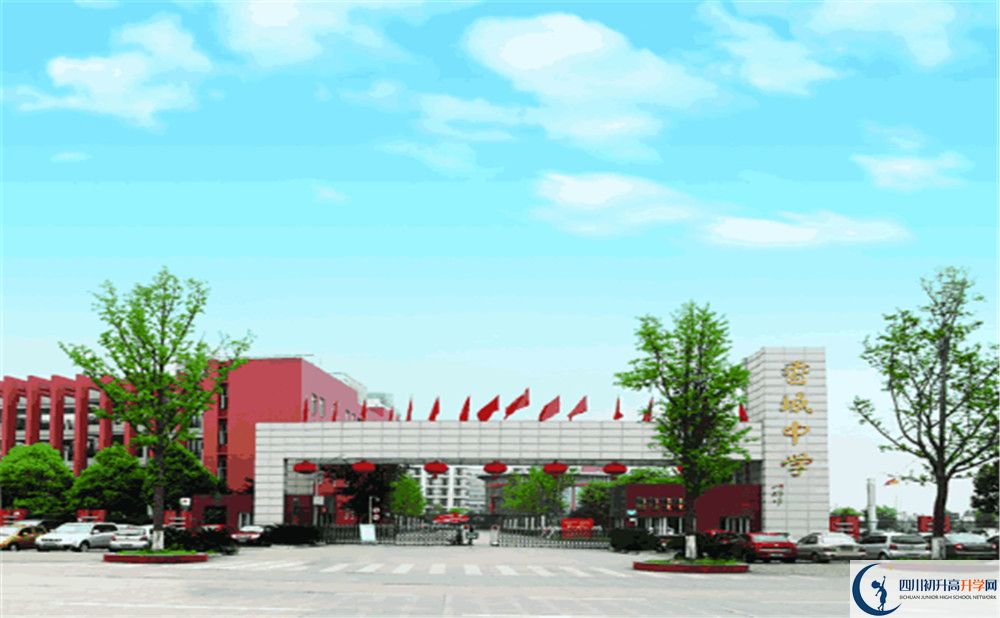 2020香城中學(xué)考自主招生條件是什么，有何變化？