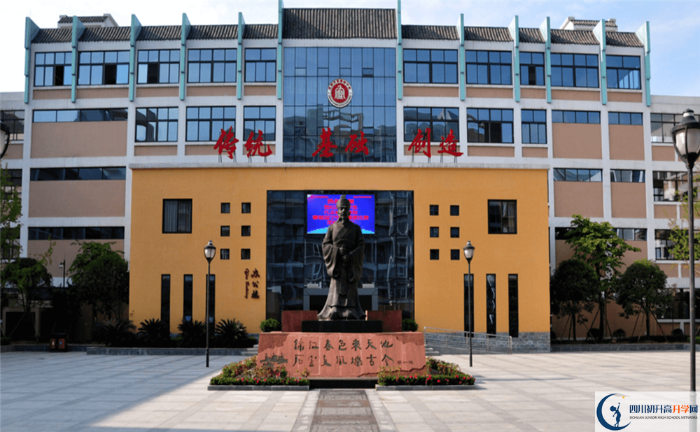 2020年成都石室蜀都中學(xué)自主招生考試時間是否有調(diào)整？