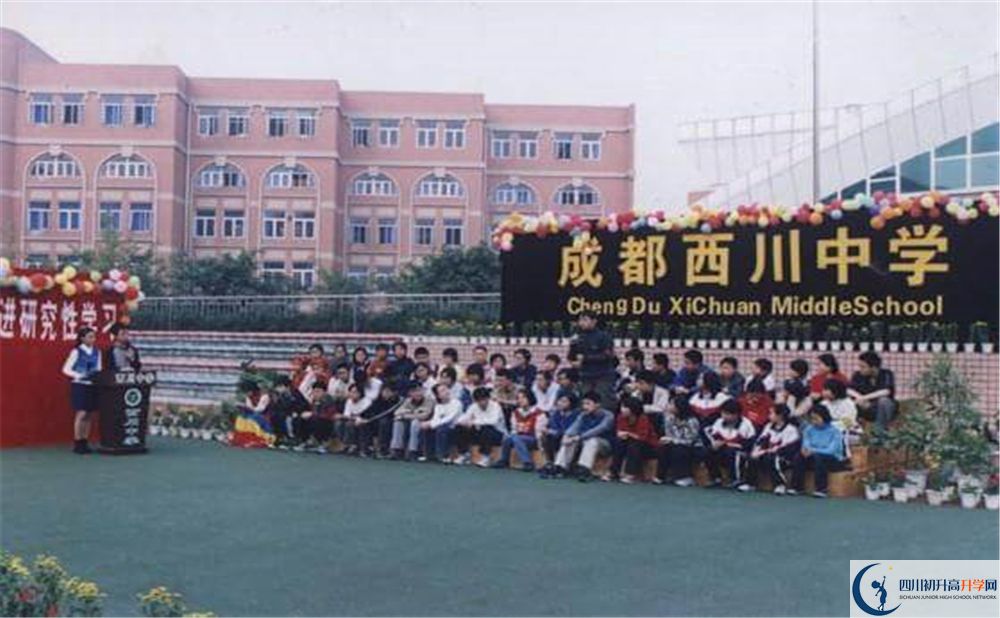 成都西川中學初三今年還上晚自習嗎？