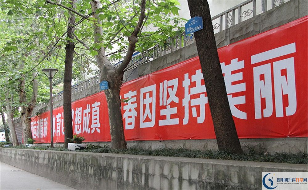 2020成都市第四十九中學(xué)初升高錄取線(xiàn)是否有調(diào)整？