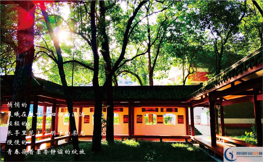 2020成都七中初升高錄取線是否有調(diào)整？