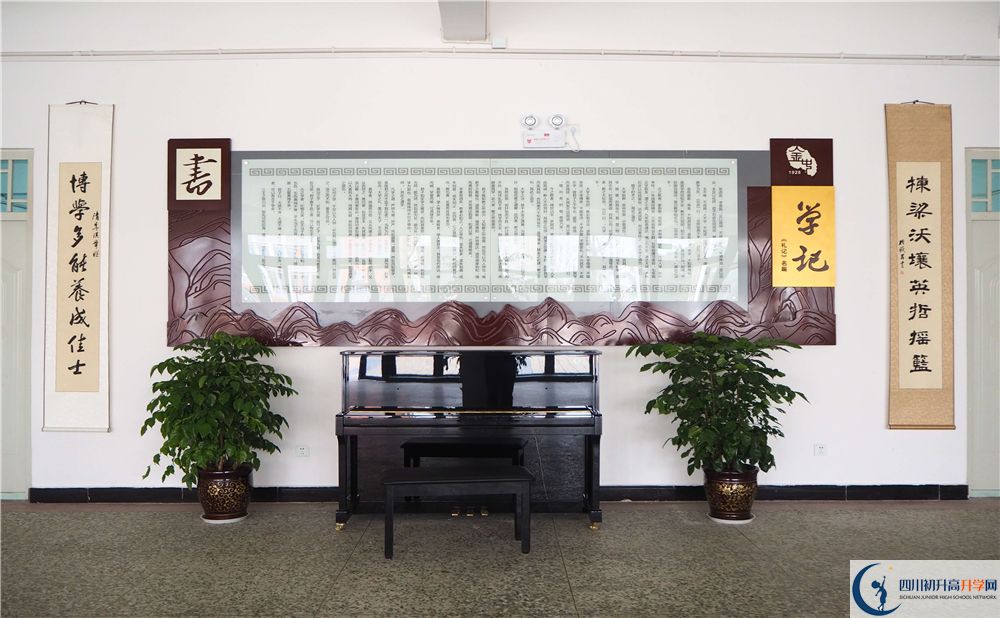 2020金堂中學(xué)考自主招生條件是什么，有何變化？