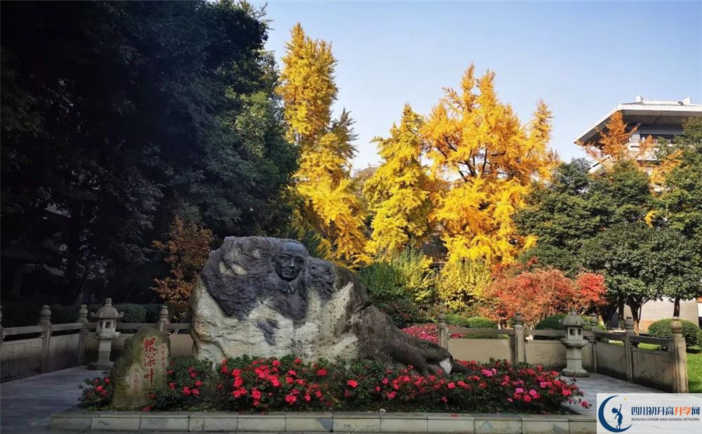 2020四川師范大學(xué)附屬中學(xué)初三畢業(yè)時(shí)間如何變化？