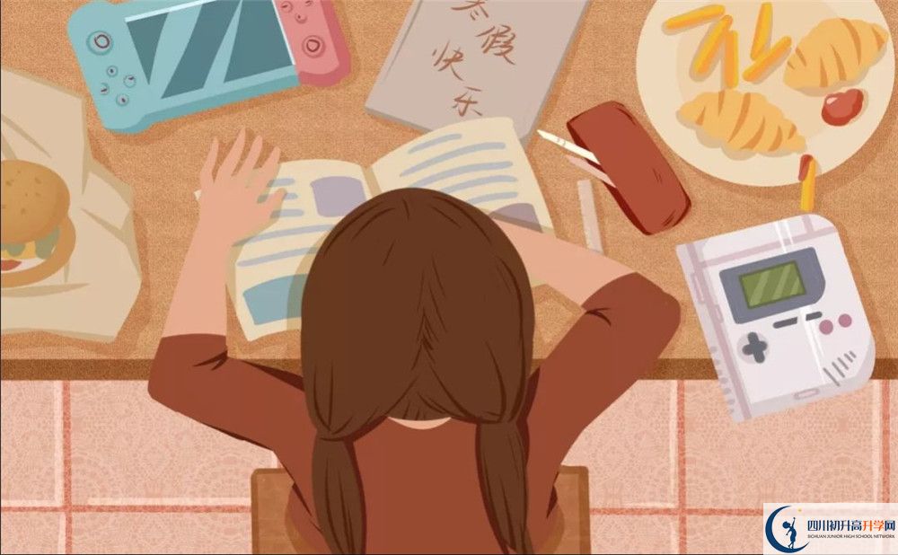 四川師范大學(xué)實(shí)驗(yàn)外國(guó)語(yǔ)學(xué)校2020暑假放假時(shí)間安排是什么？