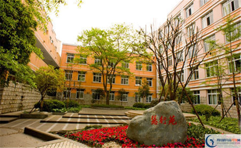 2020年郫縣二中初升高考試時間是否有調(diào)整？