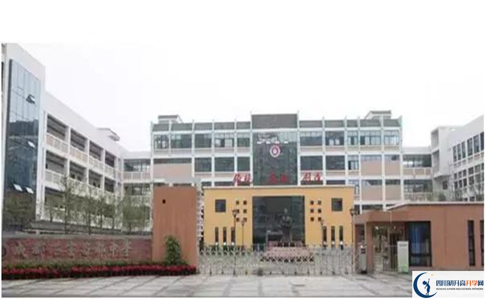 2020年成都石室蜀都中學初升高考試時間是否有調(diào)整？