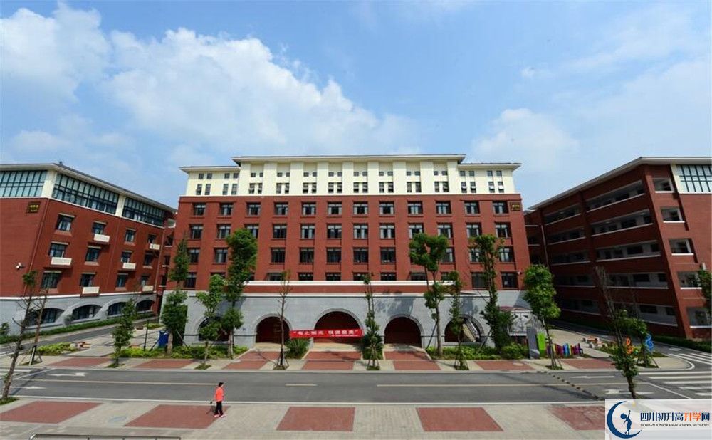 2020新都一中中考錄取時間怎么調(diào)整？