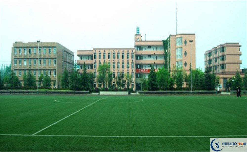 成都三十六中2020暑假放假時(shí)間安排是怎樣的？