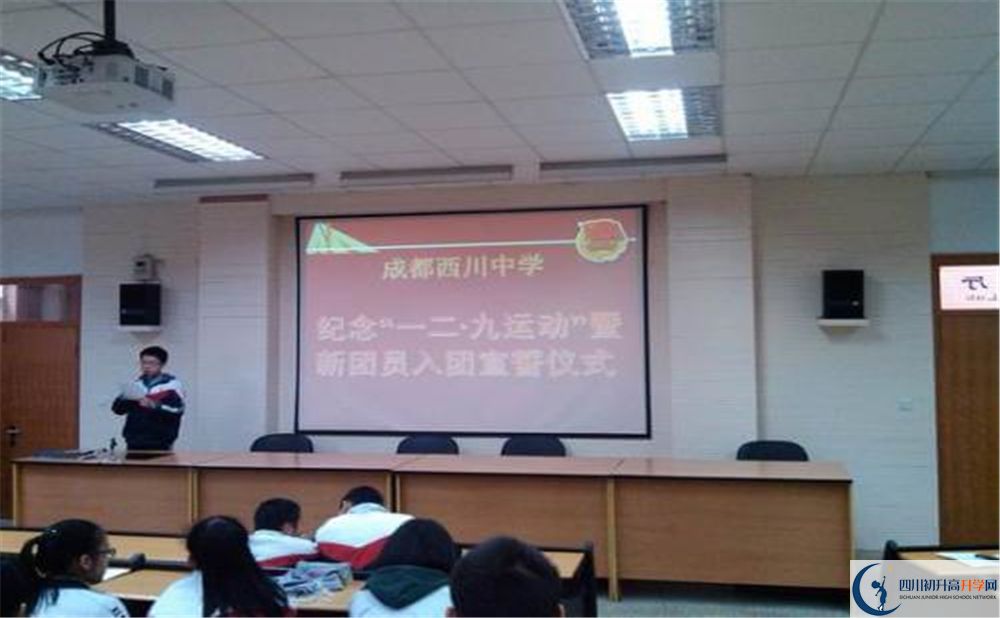 成都西川中學2020暑假放假時間安排？
