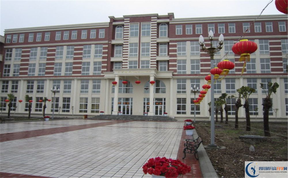 四川師范大學(xué)附屬第三實(shí)驗(yàn)中學(xué)2020暑假放假時間是怎樣？