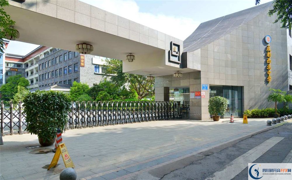 2020成都市西北中學(xué)初三畢業(yè)時間如何變化？