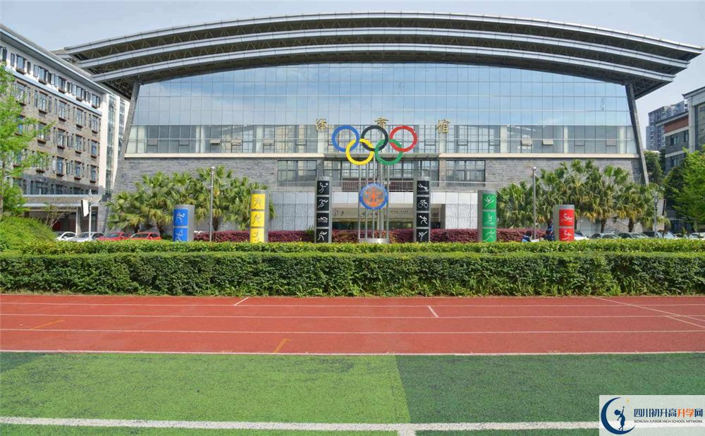 2020成都市西北中學(xué)中考錄取時間怎么調(diào)整？