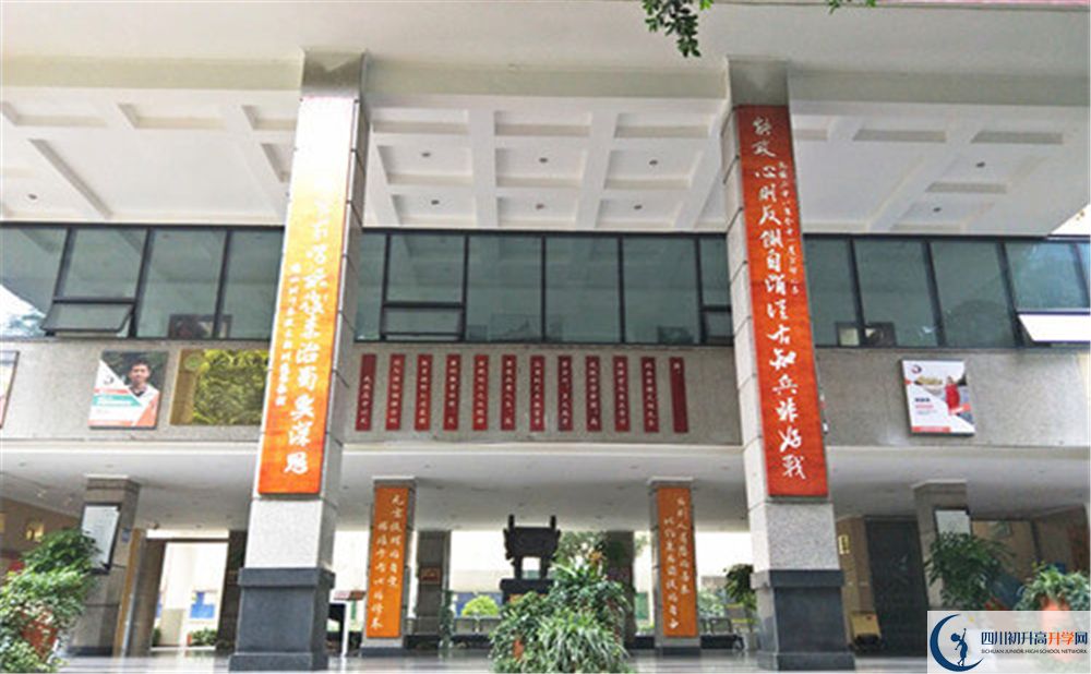 武侯高級(jí)中學(xué)2020年報(bào)名考試時(shí)間是否有調(diào)整？