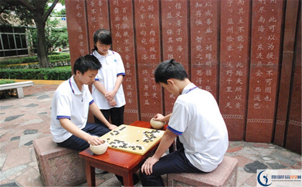2020武侯高級中學(xué)中考錄取時間怎么調(diào)整？